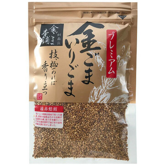 EE87A513-2E25-4C55-9109-6A63223CA418 - Sekai - KBeauty - JBeauty - UK Delivery