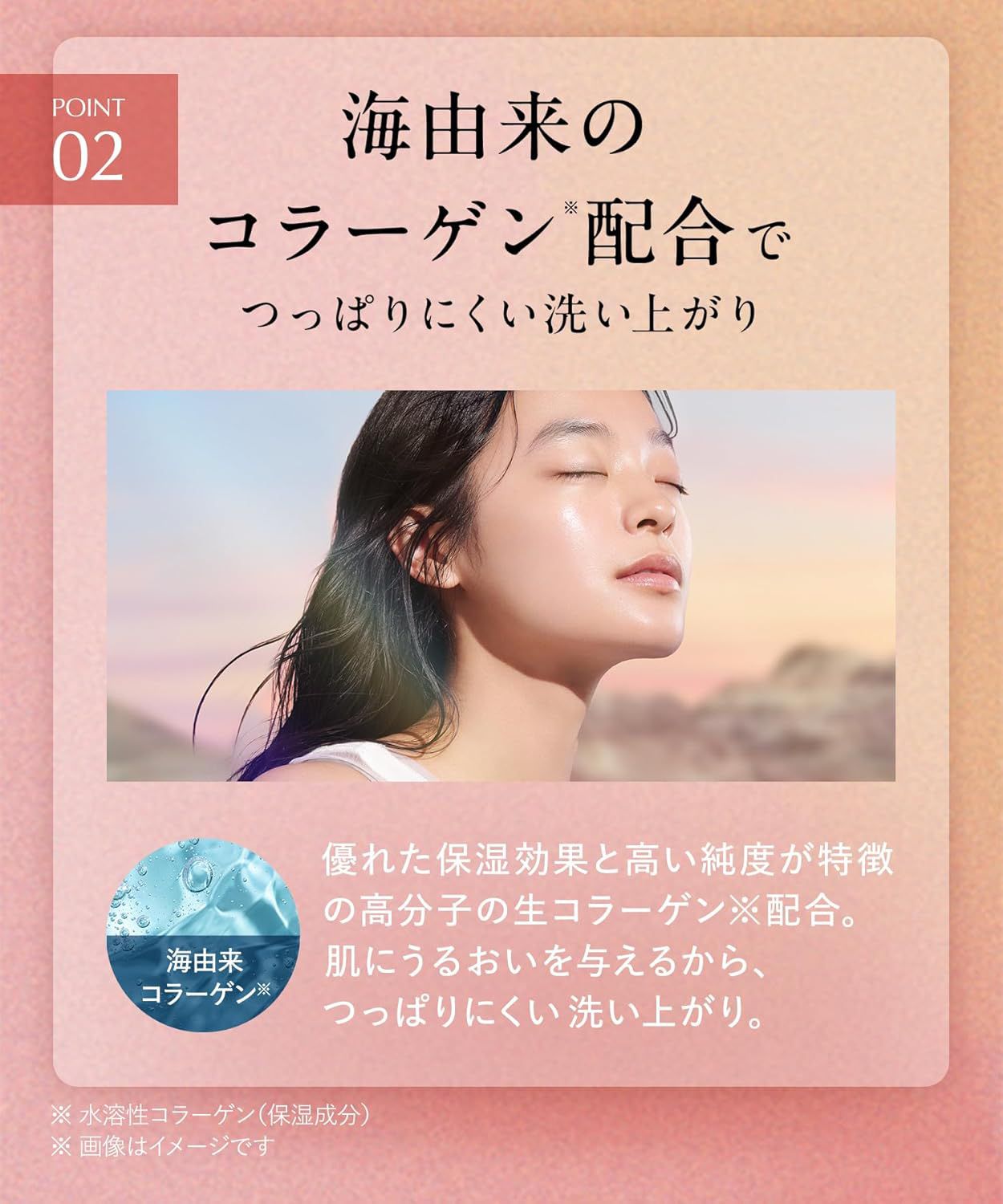 🇯🇵日本直送 DROAS 礦物泥潔淨磨砂洗面膏 牡丹香 120g