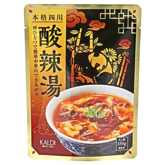 🇯🇵 Japan's Super Popular KALDI Authentic Sichuan Hot and Sour Soup 🐼🌶️ 150g (Serves 4)