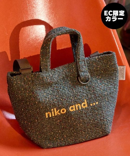 🇯🇵 日本直送 niko and ... 2026 最新秋冬2WAY 粒粒 紋單肩手提袋👜✨