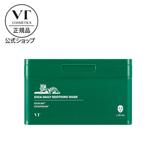 🇯🇵 VT Tiger Soothing Mask shipped directly from Japan