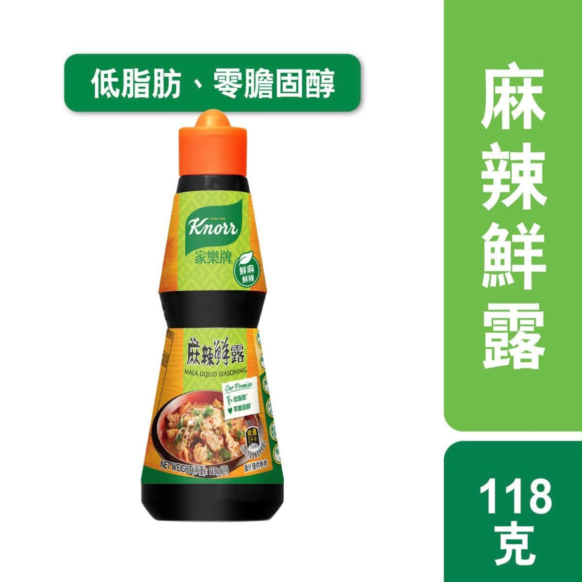 🇭🇰 Shipped from Hong Kong – Karu Spicy Laksa 118g 💧