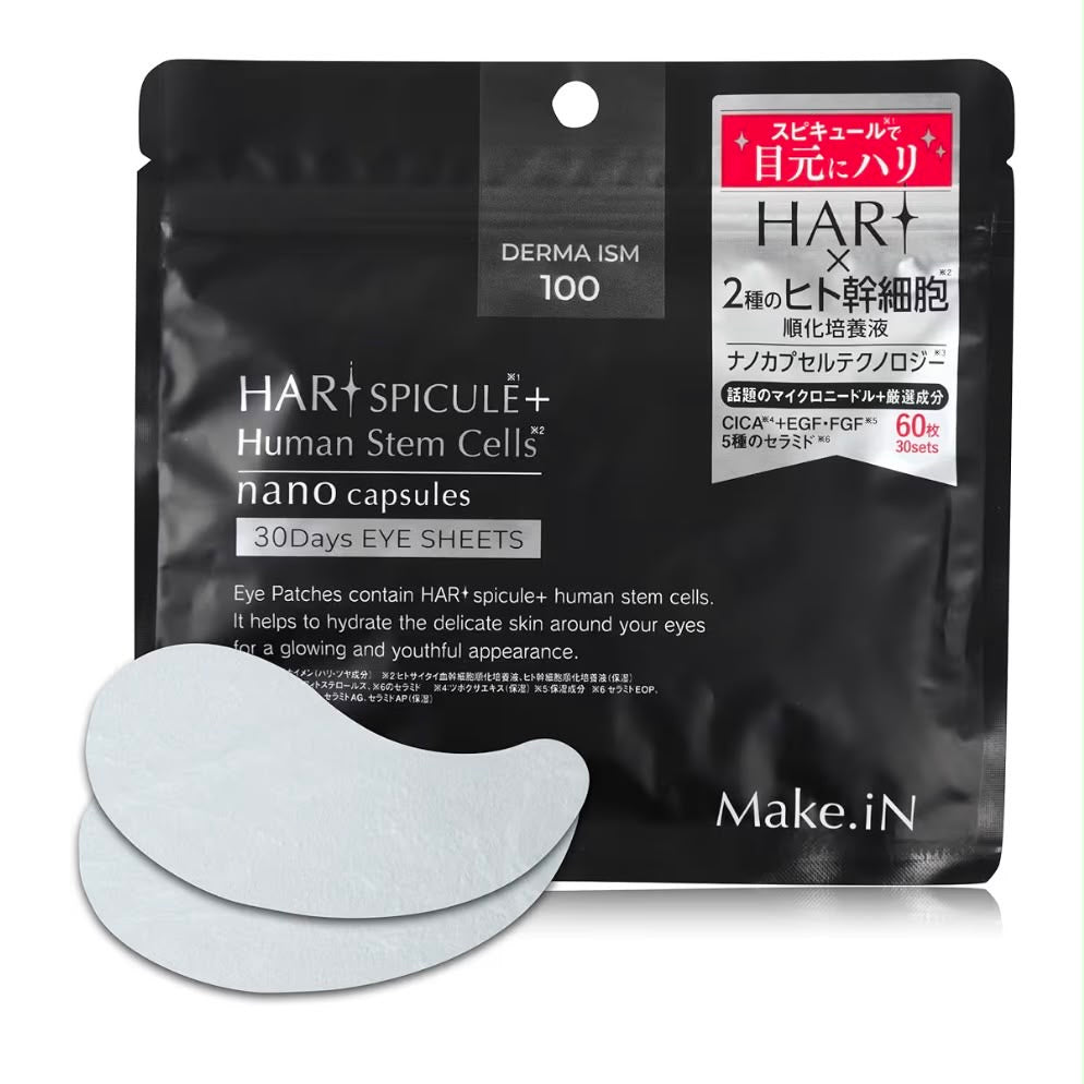 🇯🇵日本直送 Make.iN HARI 微針+人體幹細胞眼膜 60枚