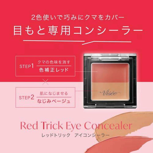 🇯🇵Visee two-tone concealer shipped directly from Japan👁️