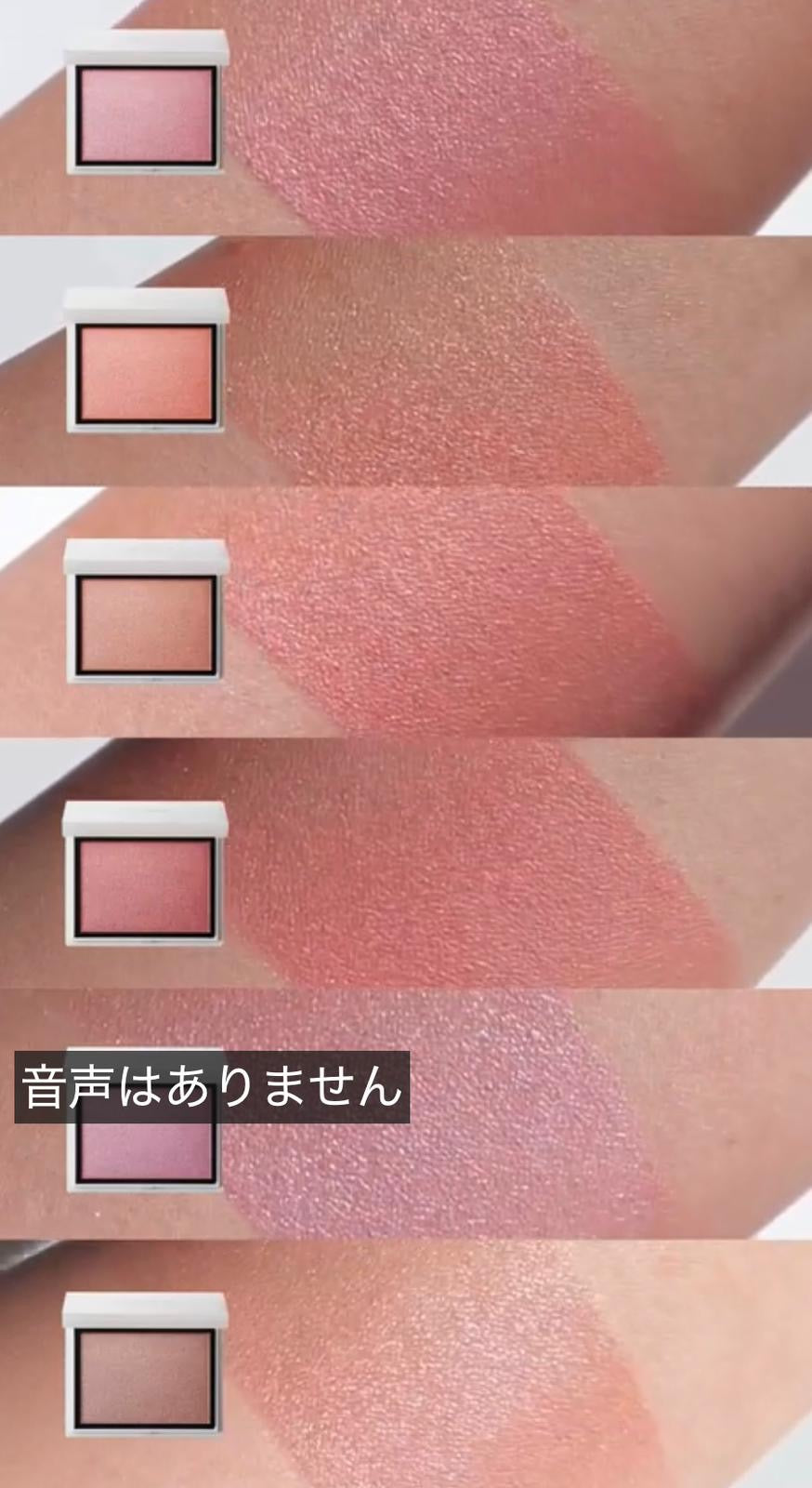 🇯🇵日本直送 Enamor Mellow Melting Cheek 融肌腮紅膏