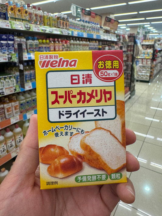 🇯🇵 Directly from Japan Nisshin Seifun Welna Super Camellia Instant Dry Yeast for Baking (50g Economy Pack) 🍞✨
