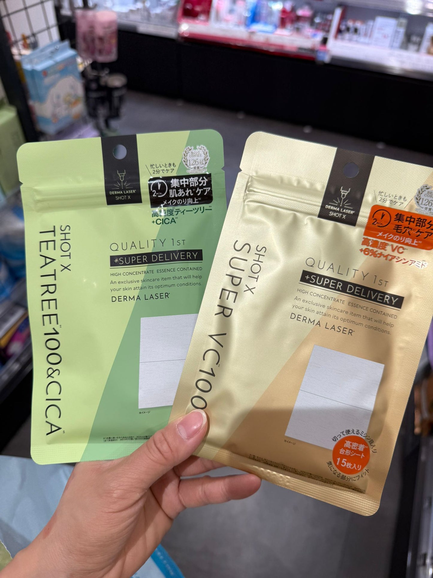 🇯🇵QUALITY 1ST Derma Laser Shot X New Pre-makeup Intensive Care Mask Direct from Japan