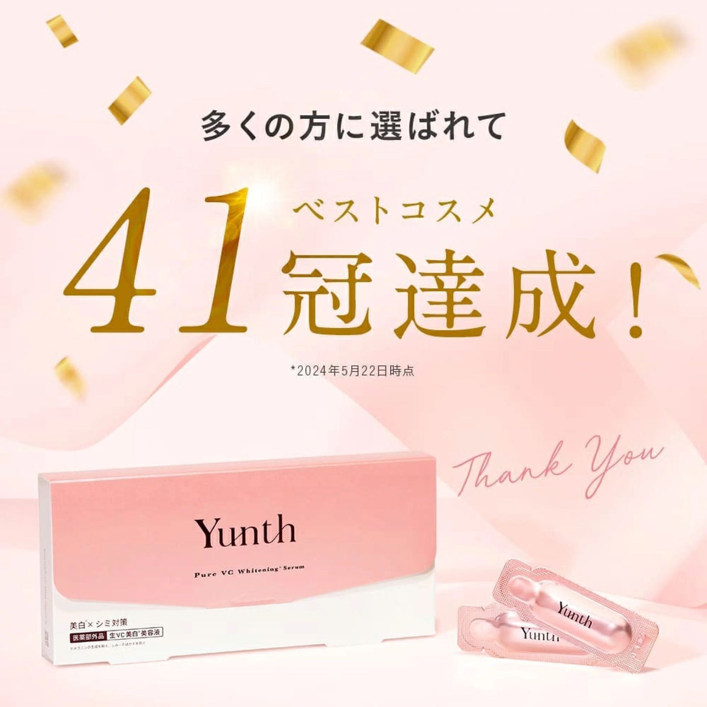 🇯🇵Yunth 28-Day Whitening Essence delivered directly from Japan💕