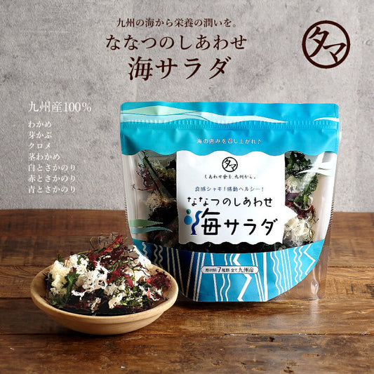🇯🇵 "Seven Kinds of Happiness Seaweed Salad" from Kyushu, Japan, no additives 30g 🌊