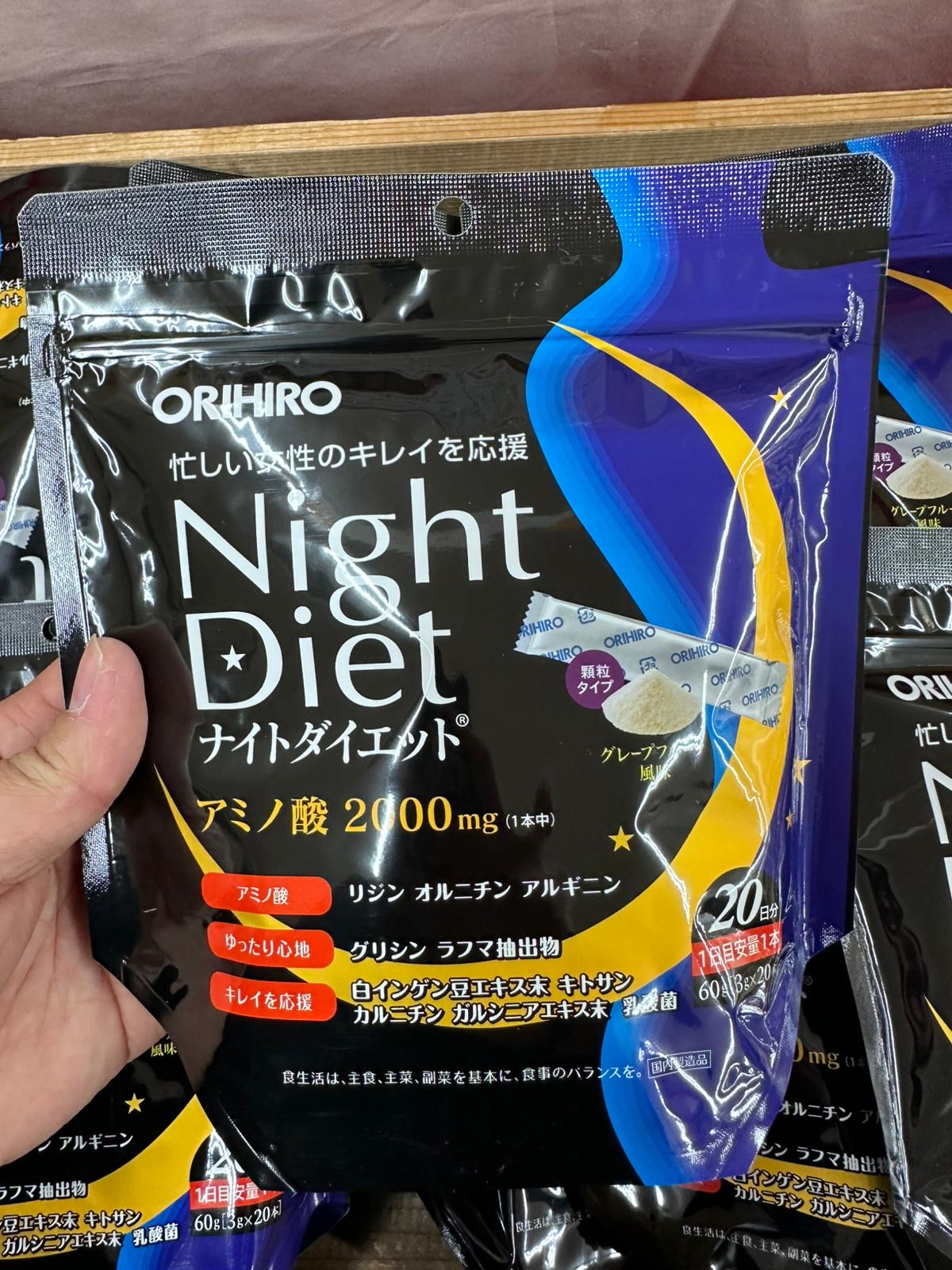 🇯🇵日本直送 ORIHIRO NIGHT DIET 夜晚減肥飲 20日份 (3gx20)