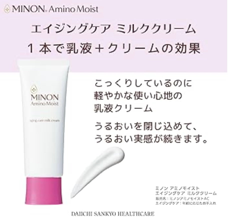 🇯🇵日本直送 MINON 抗老保濕乳液 100g