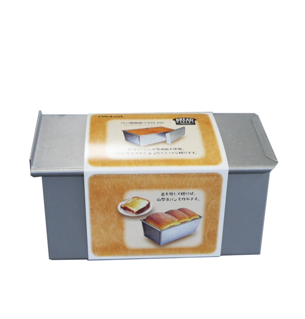 🇯🇵 日本直送 Tiger Crown 日本製專業吐司盒（連蓋）🍞✨