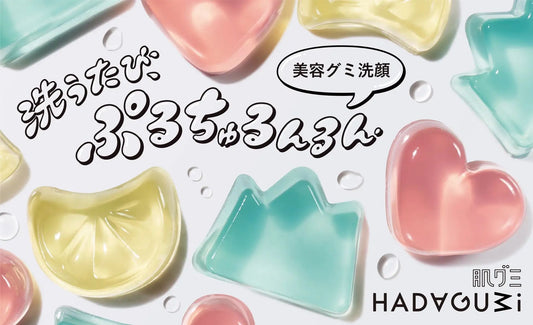 🇯🇵 日本直送 資生堂 X 松本清 洗顏膠