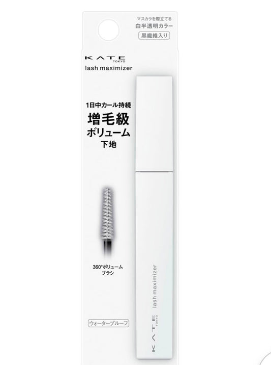 🇯🇵 日本直送 KATE 增毛級濃密捲翹睫毛底膏 EX-1 7.4g