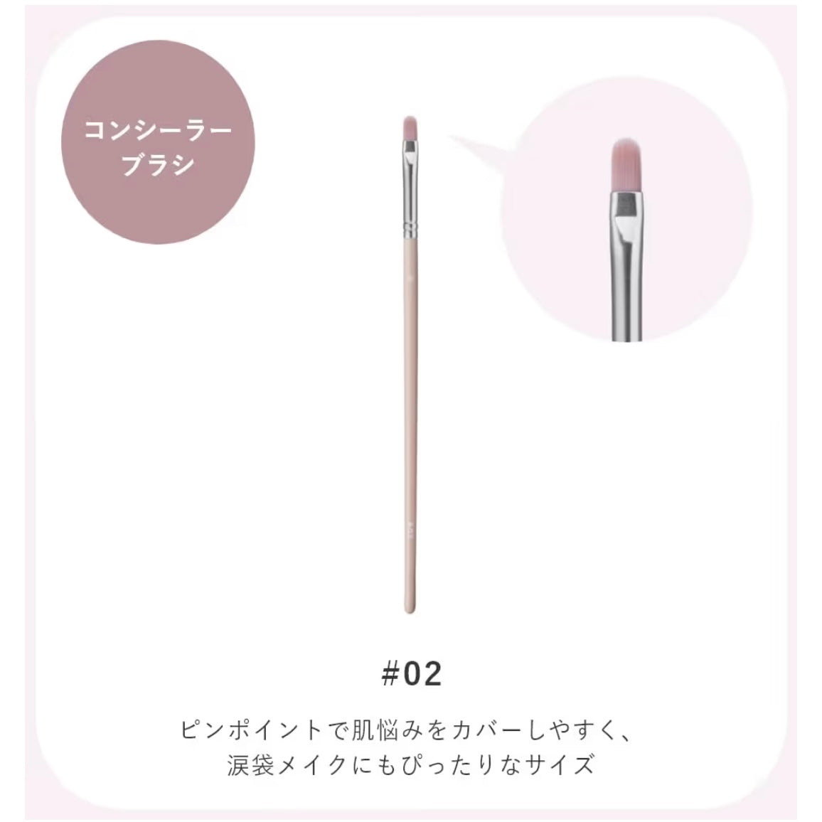 🇯🇵 日本直送 Wonjungyo推出全新「Artist Touch Brush」專業遮瑕化妝掃