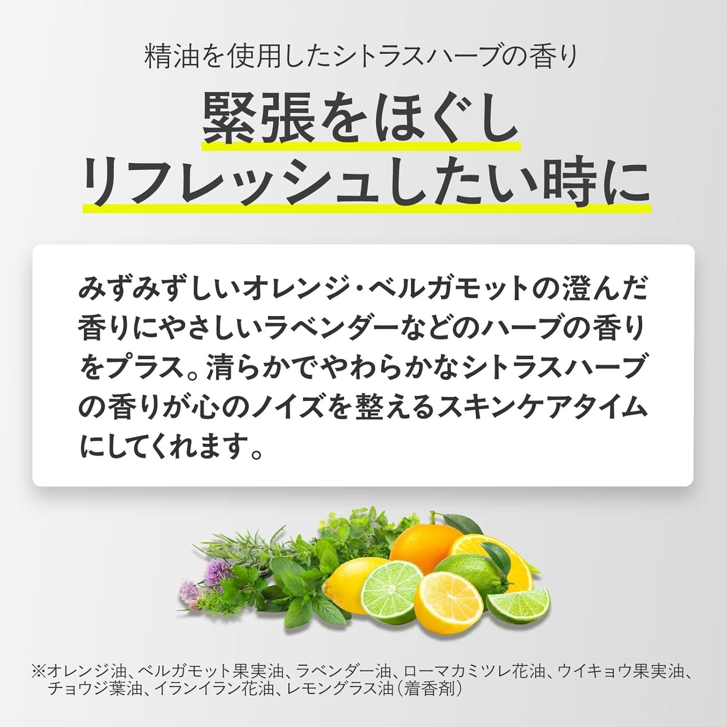 日本直送🇯🇵 TRIPURE 純淨三重平衡精華液 28日份