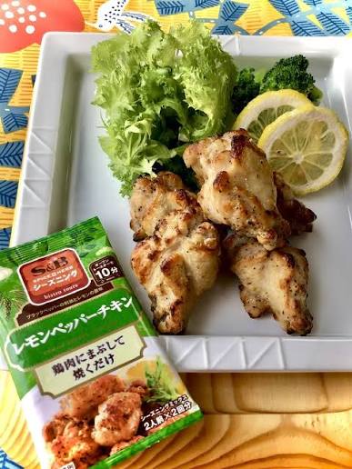 🇯🇵 Direct from Japan S&B SPICE & HERB Magic Seasoning Mix Chicken Series 🌿