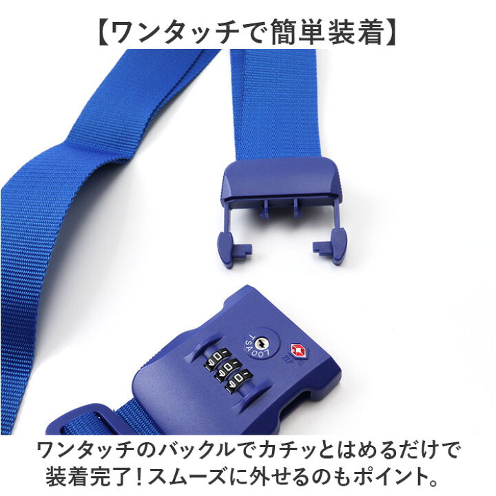 🇯🇵 Direct from Japan: gowell TSA Combination Lock Luggage Strap 🧳✨