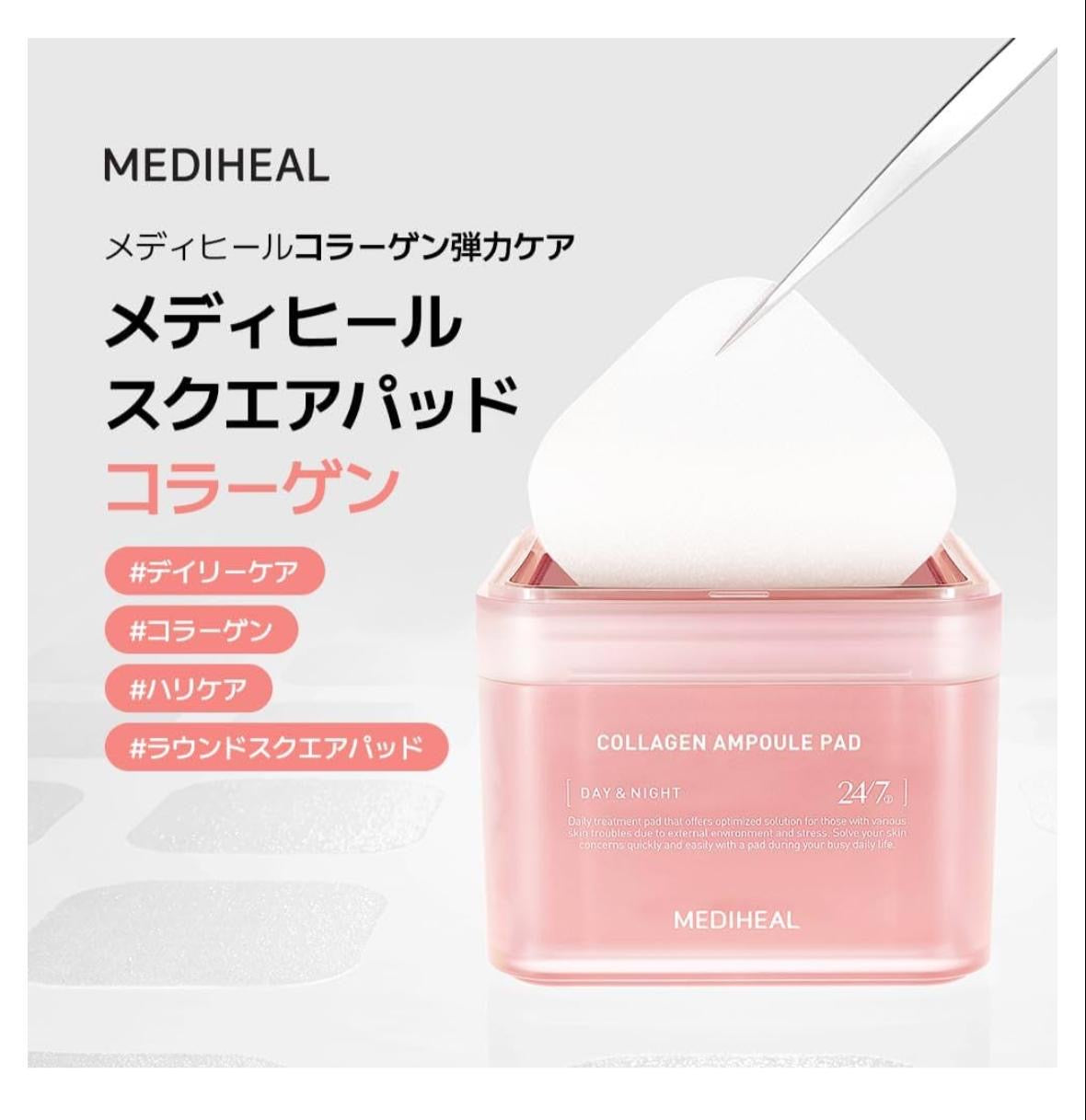 🇯🇵MEDIHEAL wet compress cotton pads 100 pieces shipped directly from Japan