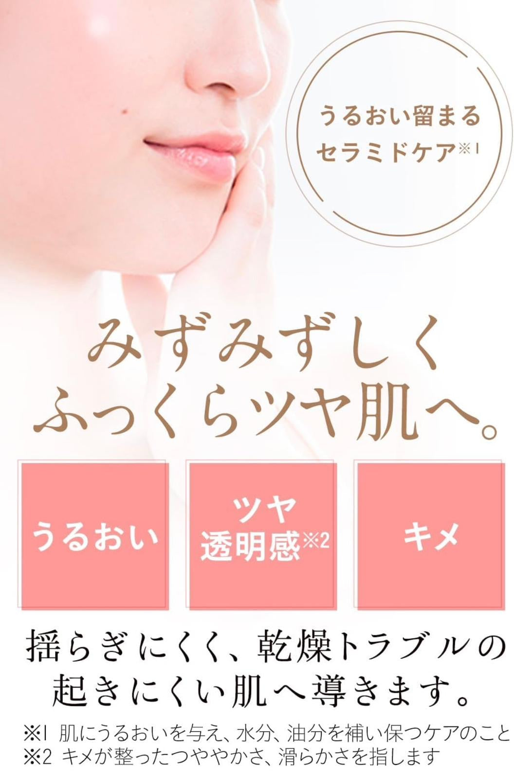 🇯🇵ETVOS Highly Effective Moisturizing Serum Moisturizing Serum 50mL shipped directly from Japan