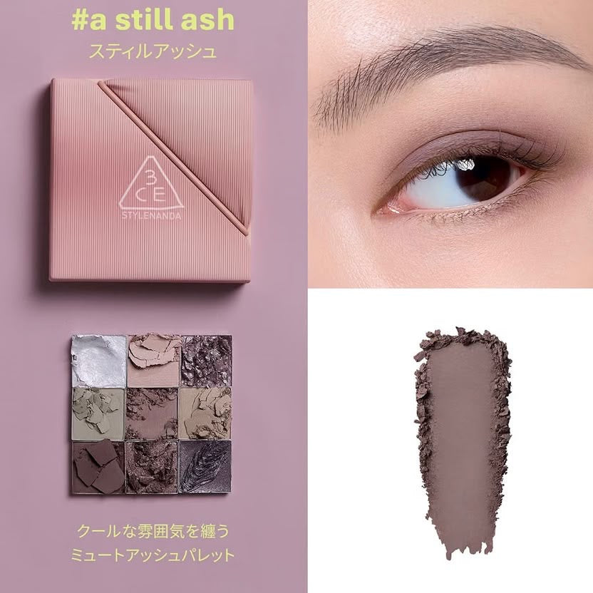🇰🇷 韓國3CE 九宮格多功能眼影盤（Multi Eye Color Palette）🧈