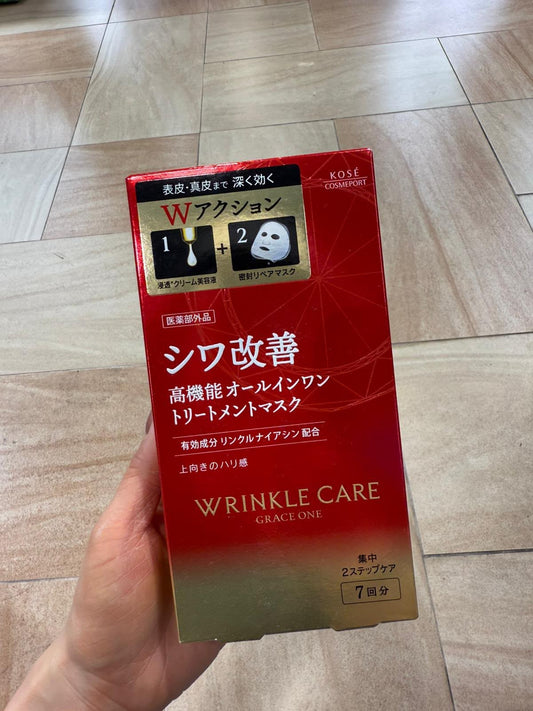 🇯🇵 日本直送 KOSÉ GRACE ONE 真皮深度滋潤 2步面膜 7回分