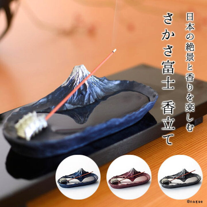 🇯🇵 Direct from Japan: Ginga-do Sakasa Fuji Mt. Fuji Reflection Incense Holder 🏔️✨