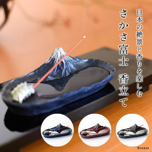 🇯🇵 日本直送 銀雅堂 さかさ富士 富士山倒影香立 🏔️✨