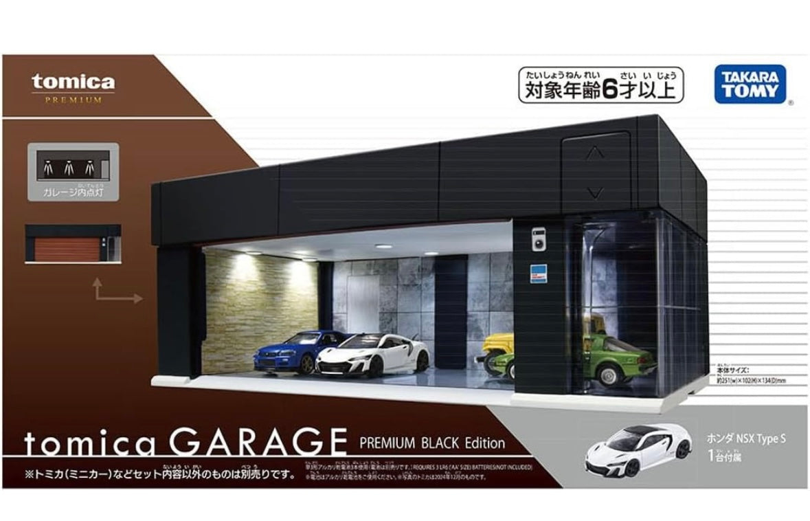 Tomica Garage Premium Black Edition 🏎️