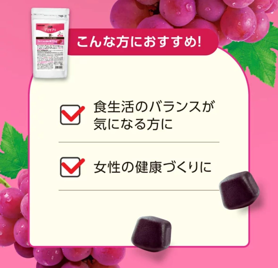 🇯🇵 Direct from Japan: UHA Gummy Iron Supplement (Grape Flavor) 🍇✨