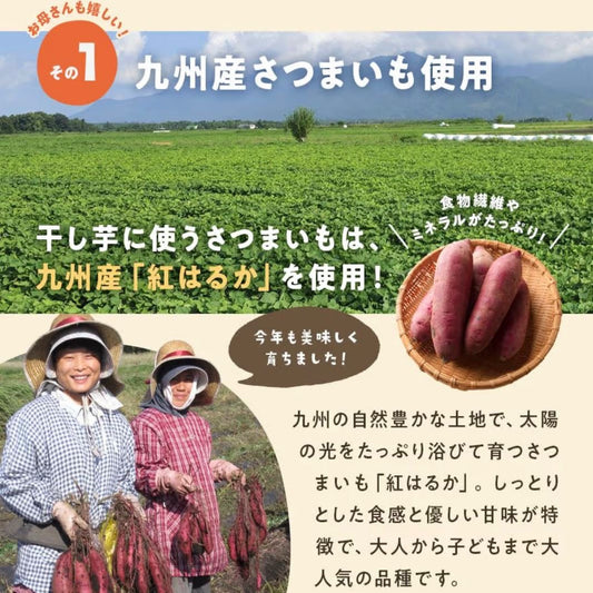 🇯🇵 日本直送 嬰兒地瓜乾 30g x2 (兩包裝)