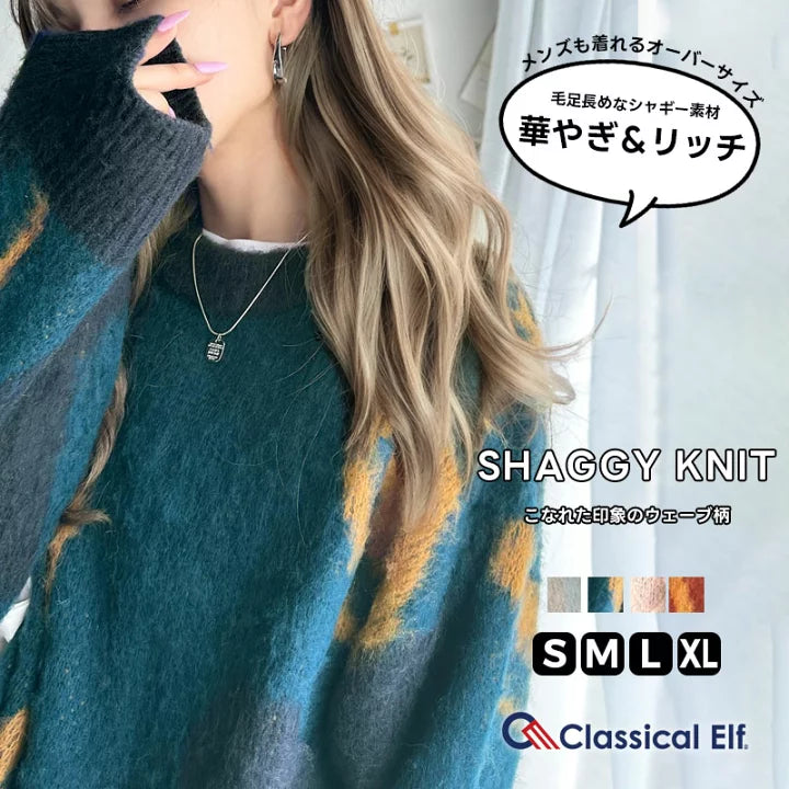 🇯🇵日本直送 classical elf 波浪紋 長毛絨針織上衣 ce1260241