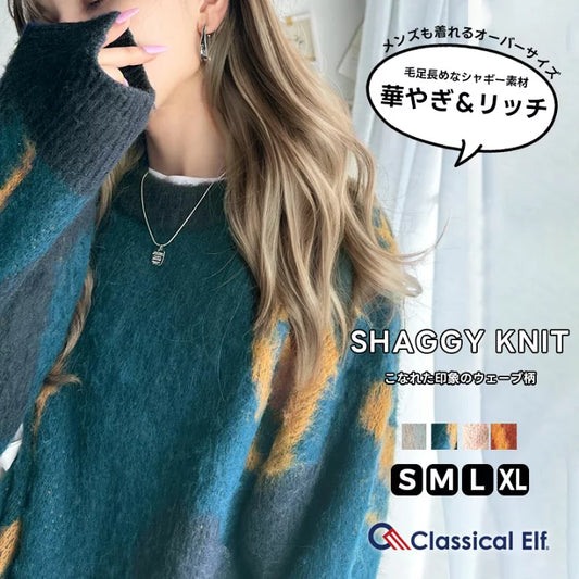 🇯🇵 Japan Direct Import Classical ELF Wavy Pattern Plush Knit Top CE1260241