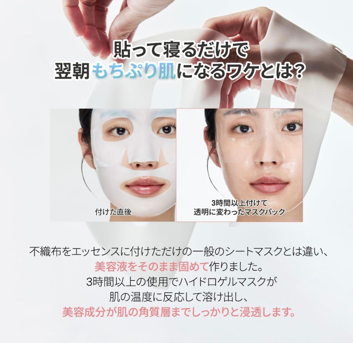 Biodance Bio-Collagen Overnight Mask 4 pieces directly shipped from Korea and Japan