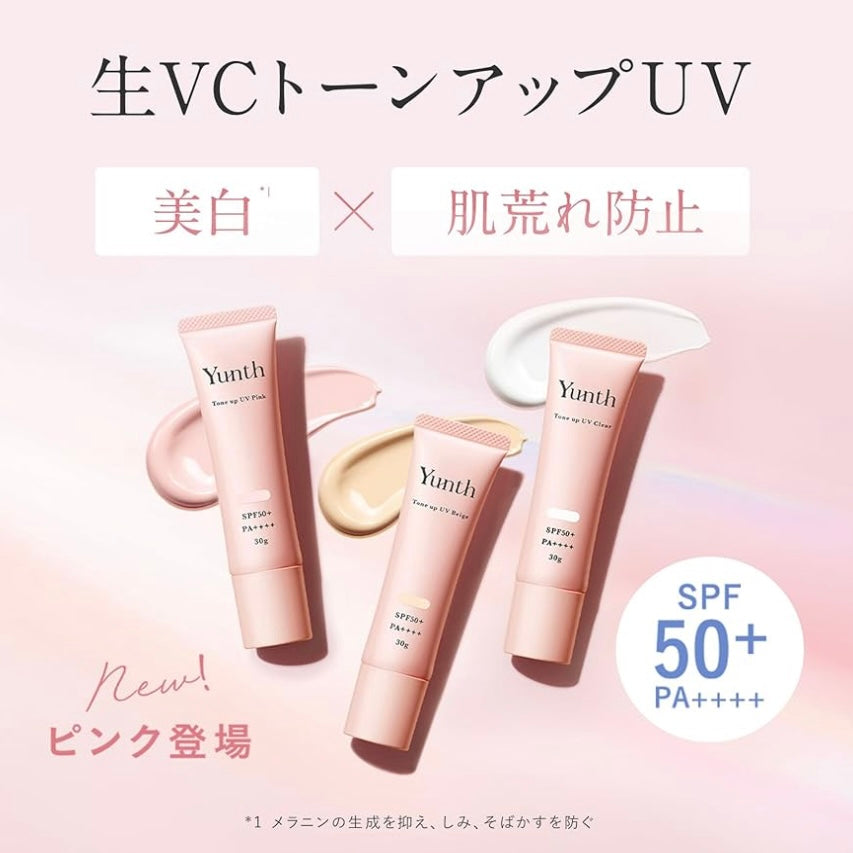 日本直送🇯🇵 日本Yunth 維他命C美白提亮防曬隔離底霜 Tone Up UV Base 30g SPF50+PA++++