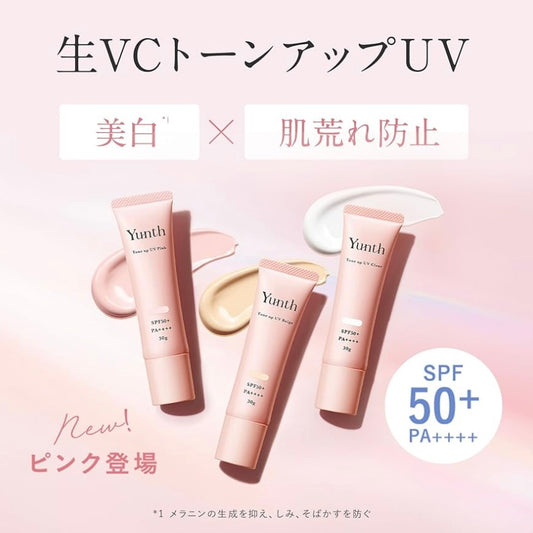 日本直送🇯🇵 日本Yunth 維他命C美白提亮防曬隔離底霜 Tone Up UV Base 30g SPF50+PA++++