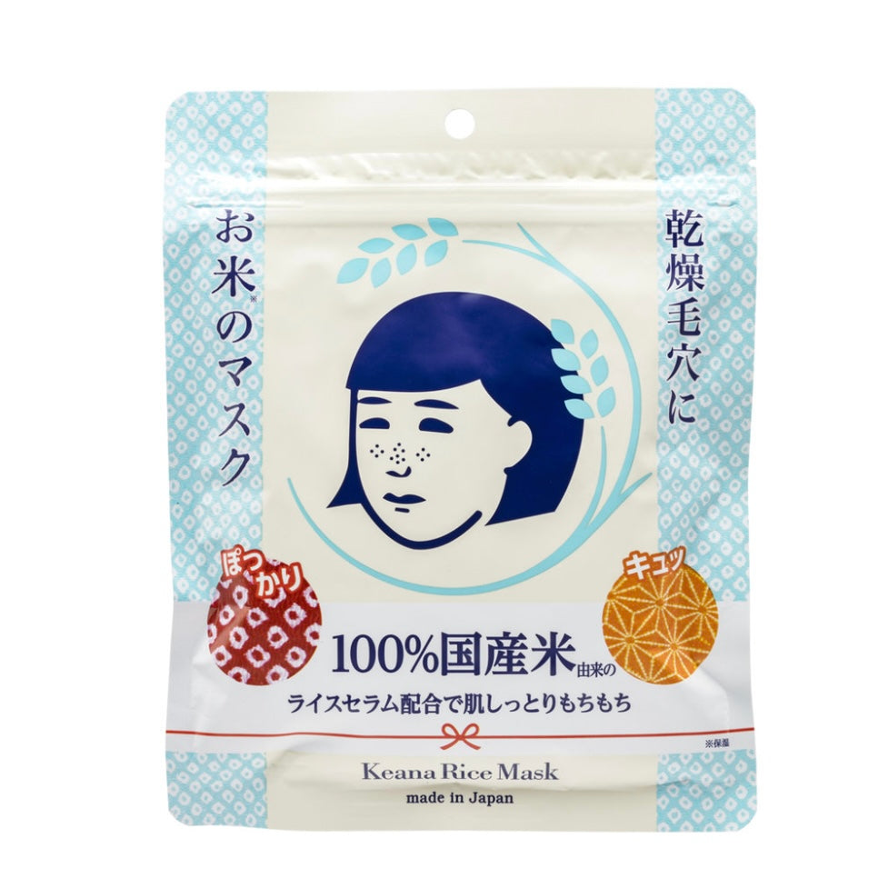 🇯🇵 Nadeshiko pore mask delivered directly from Japan