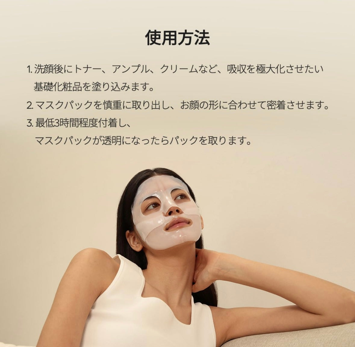 Biodance Bio-Collagen Overnight Mask 4 pieces directly shipped from Korea and Japan