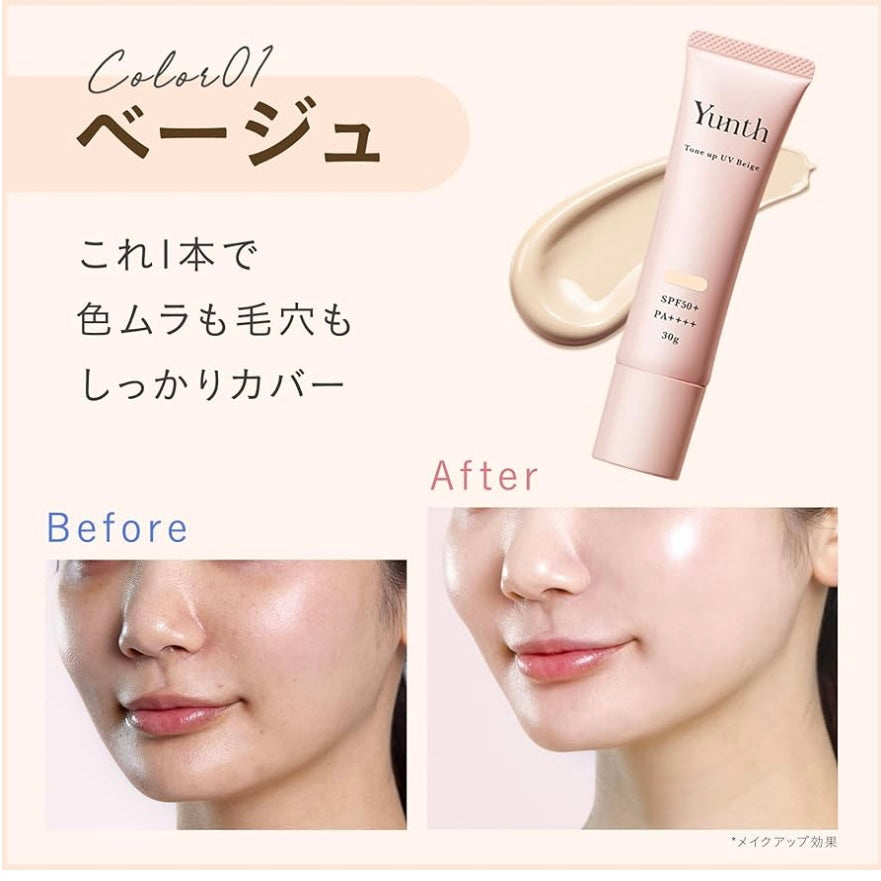 日本直送🇯🇵 日本Yunth 維他命C美白提亮防曬隔離底霜 Tone Up UV Base 30g SPF50+PA++++