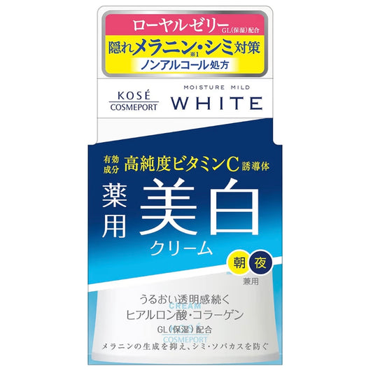 🇯🇵 日本直送 KOSÉ Moisture Mild White 藥用高純度維他命C美白保濕面霜 55g