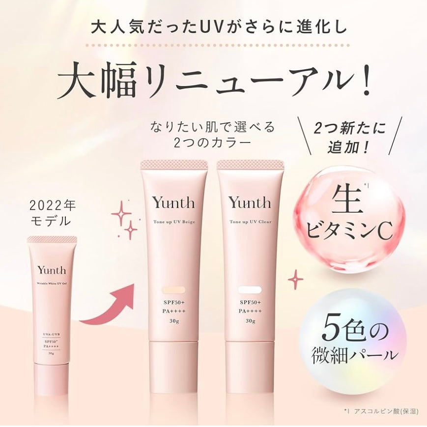 日本直送🇯🇵 日本Yunth 維他命C美白提亮防曬隔離底霜 Tone Up UV Base 30g SPF50+PA++++