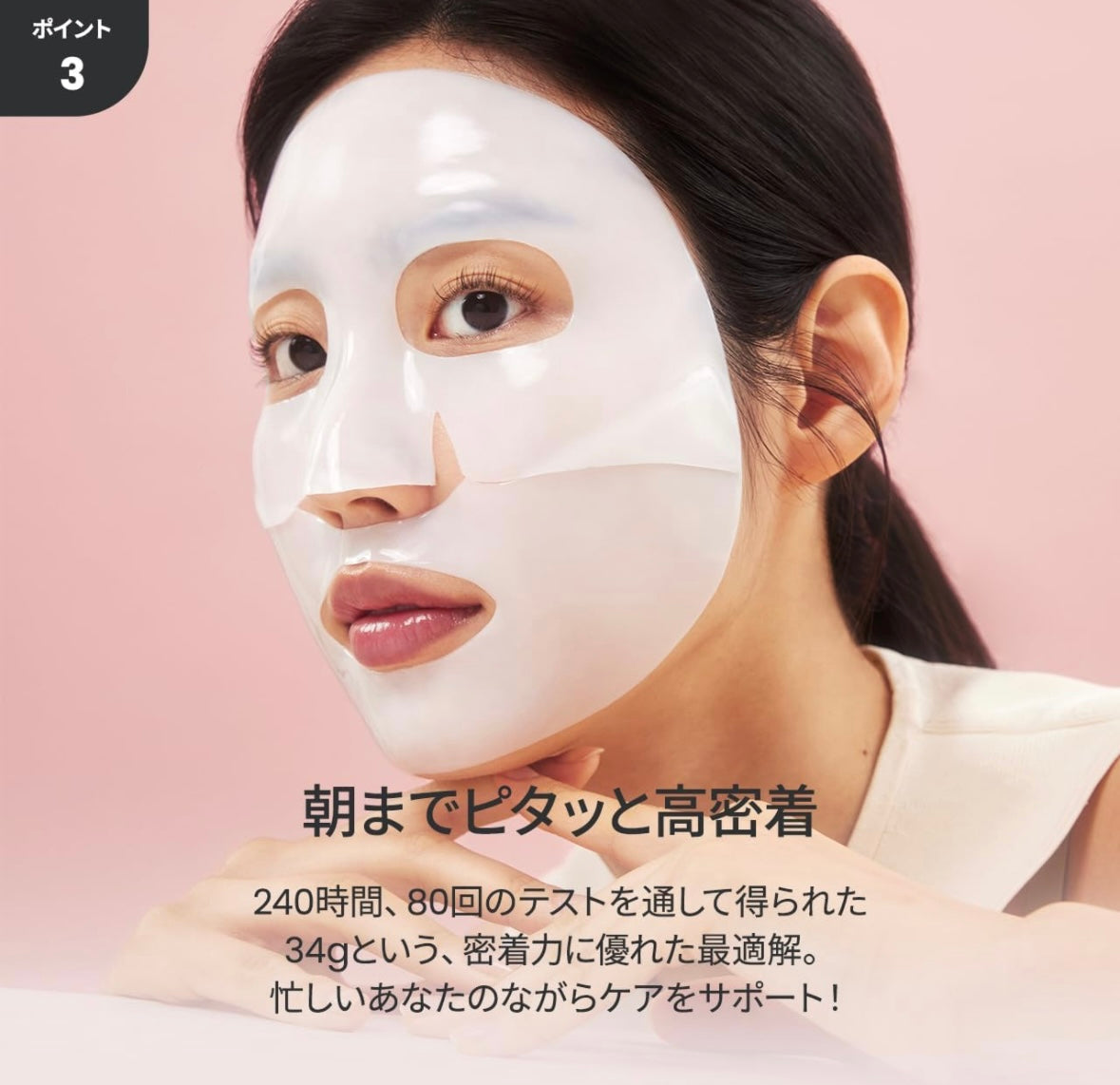 Biodance Bio-Collagen Overnight Mask 4 pieces directly shipped from Korea and Japan