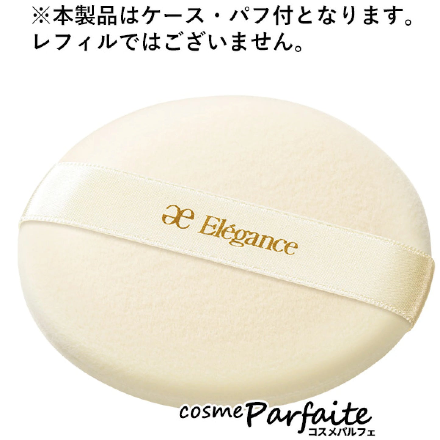 🇯🇵Elegance E flatbread delivered directly from Japan