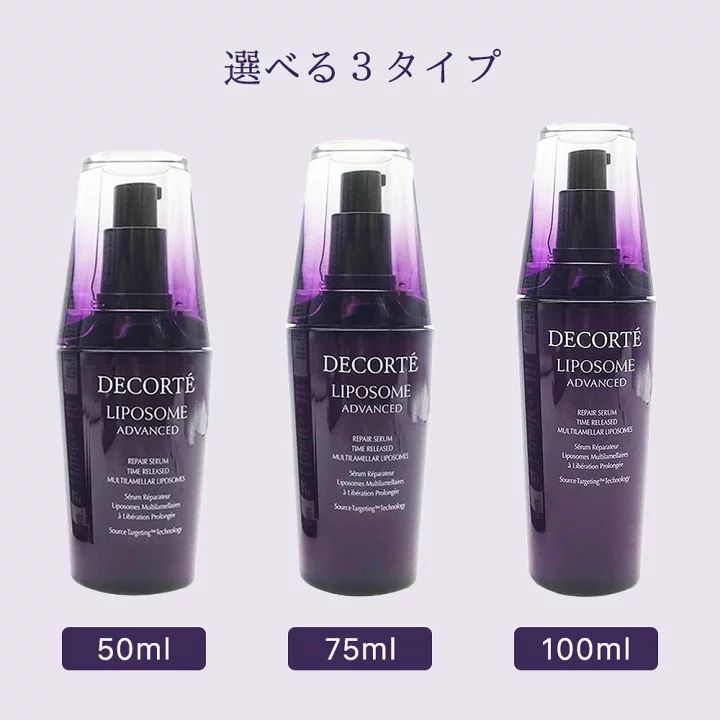 🇯🇵Liposome Advanced moisturizing, revitalizing and repairing essence shipped directly from Japan