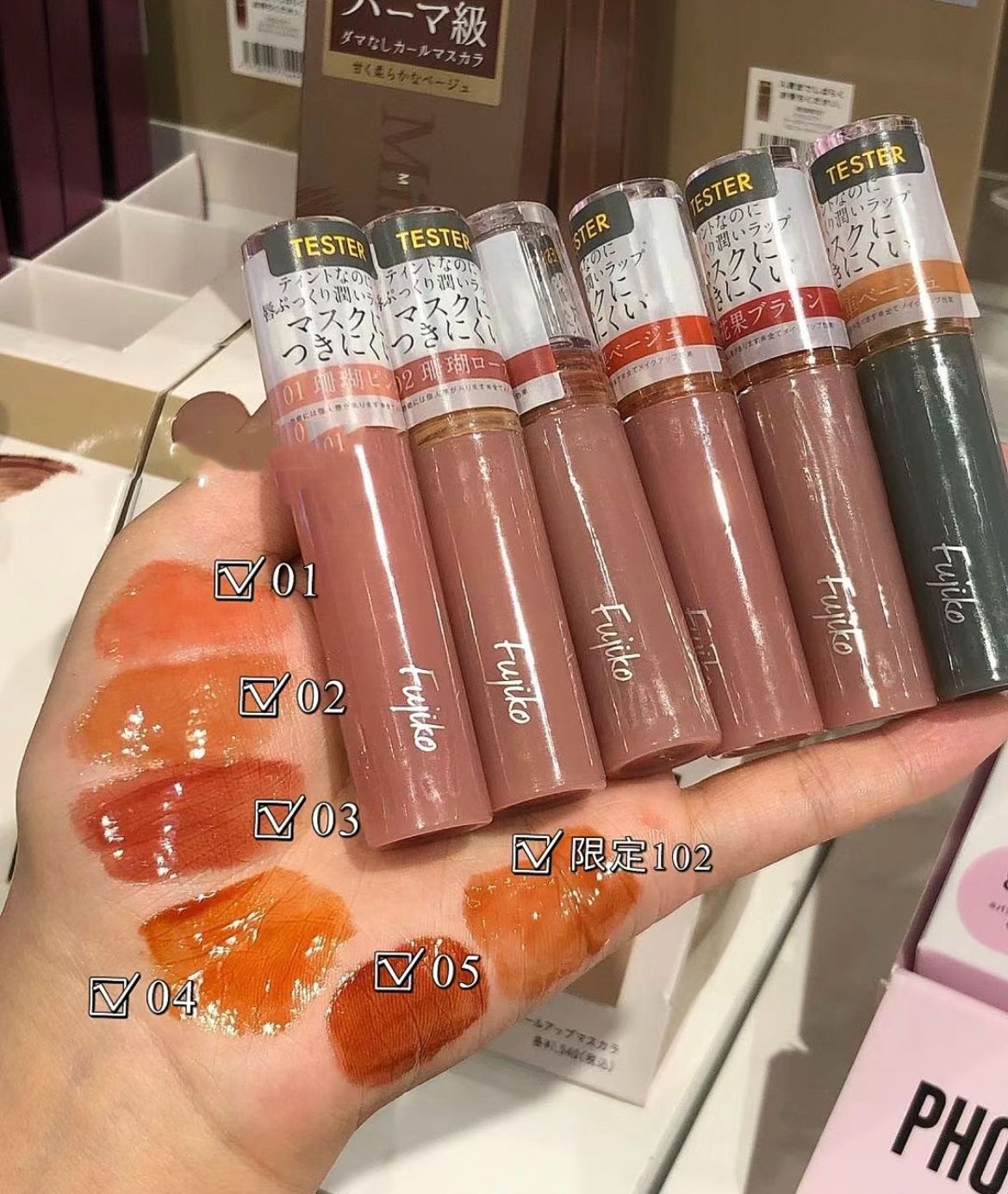 🇯🇵Fujiko’s popular lip gloss shipped directly from Japan