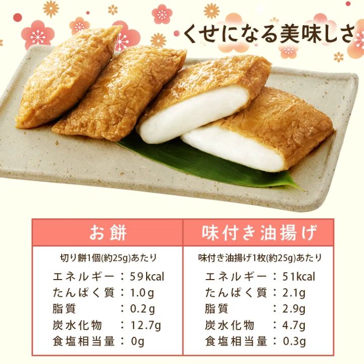 🇯🇵Inari mochi ten packs shipped directly from Japan🤤🤤