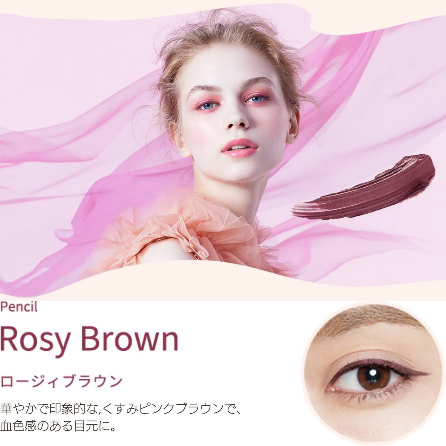 🇯🇵Loveliner Waterproof Eyeliner Directly from Japan👁