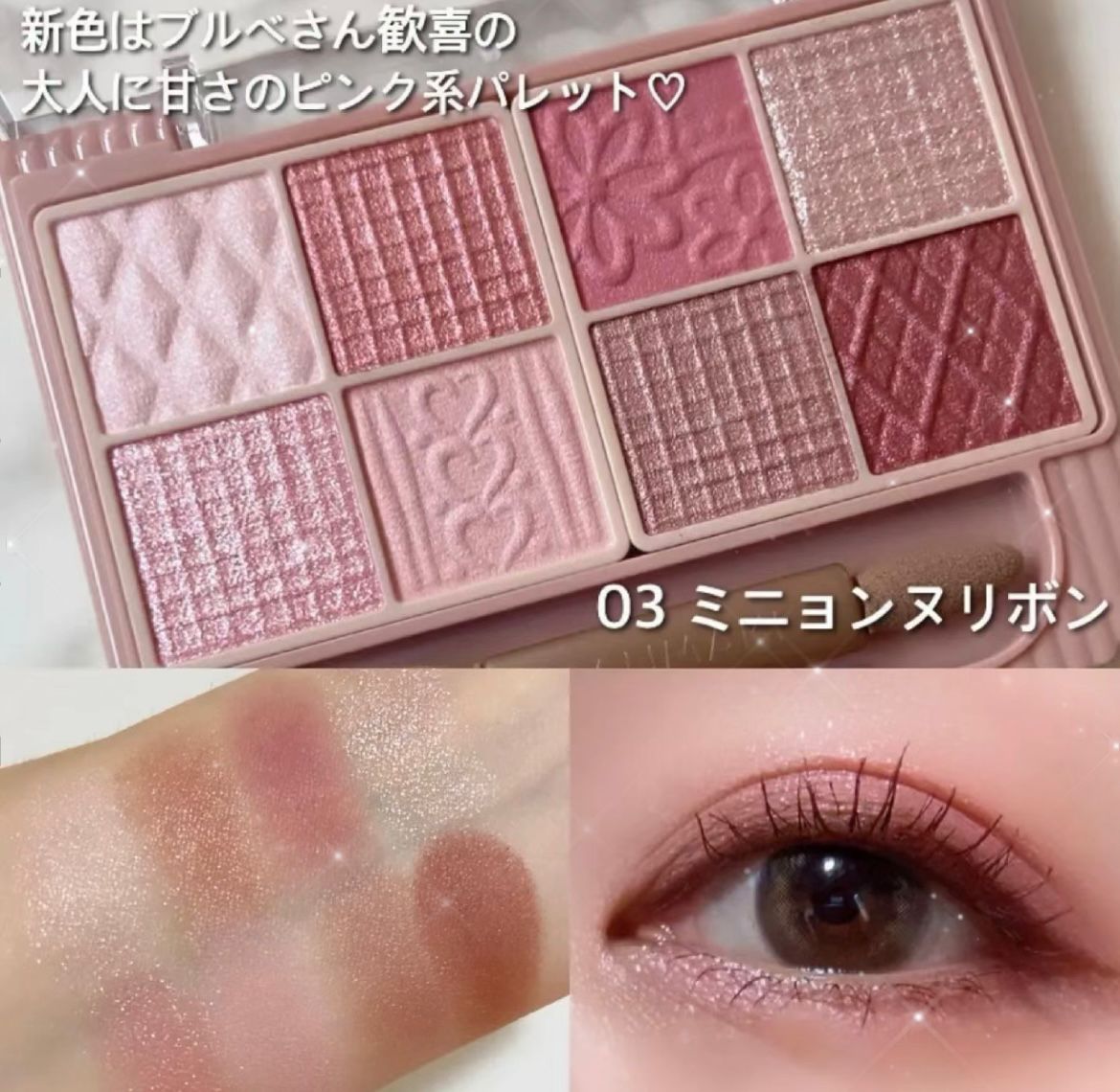 Direct delivery from Japan🇯🇵 Canmake’s new 8-color eyeshadow👁