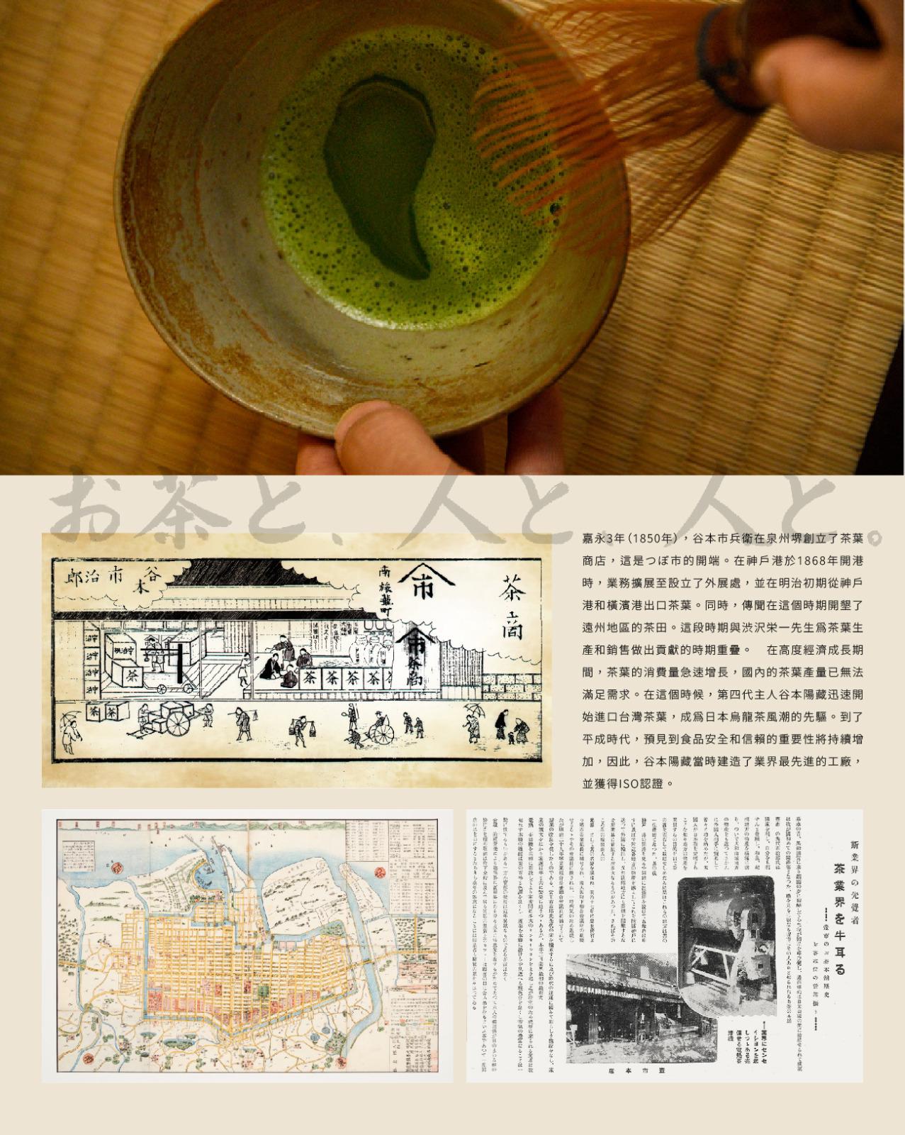 🇯🇵Japanese direct delivery to Kansai Honored 170-year-old tea shop つぼ City Tea Honpo Thick Milk Strong Tea Latte Series