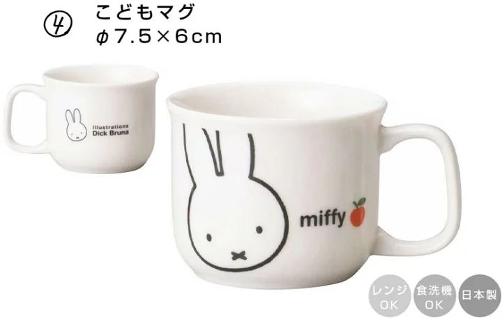 🇯🇵Miffy Japanese porcelain tableware set shipped directly from Japan🔥